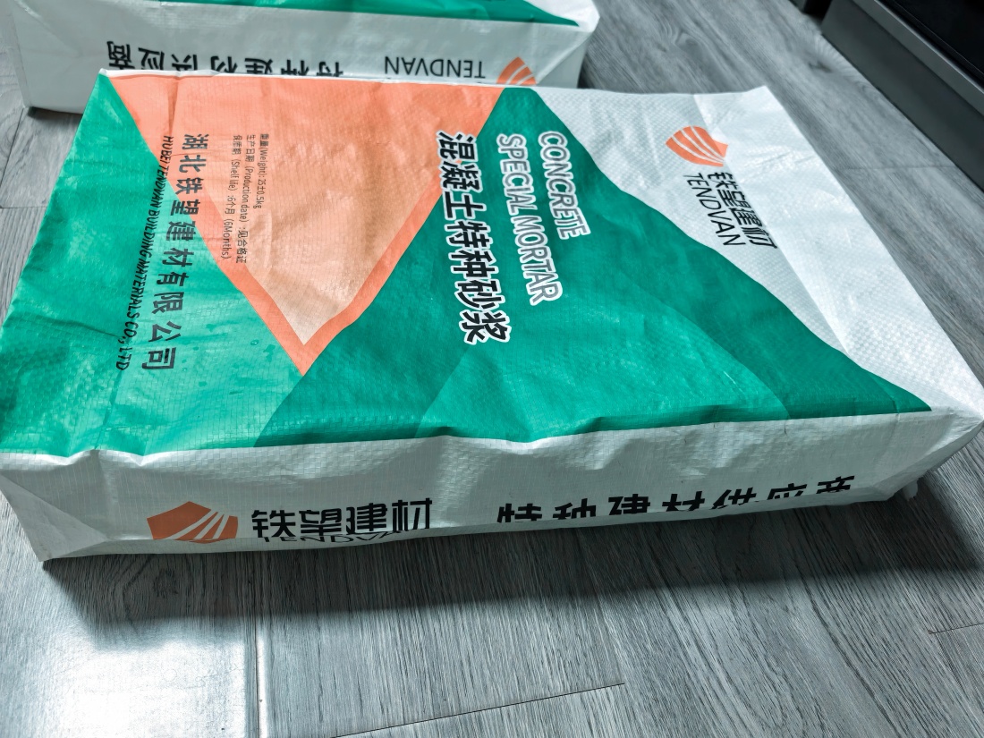 奈曼抗裂密实剂