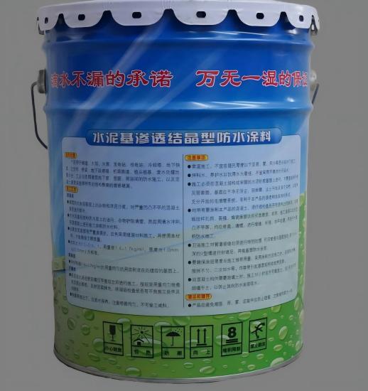 奈曼水泥基渗透结晶防水涂料